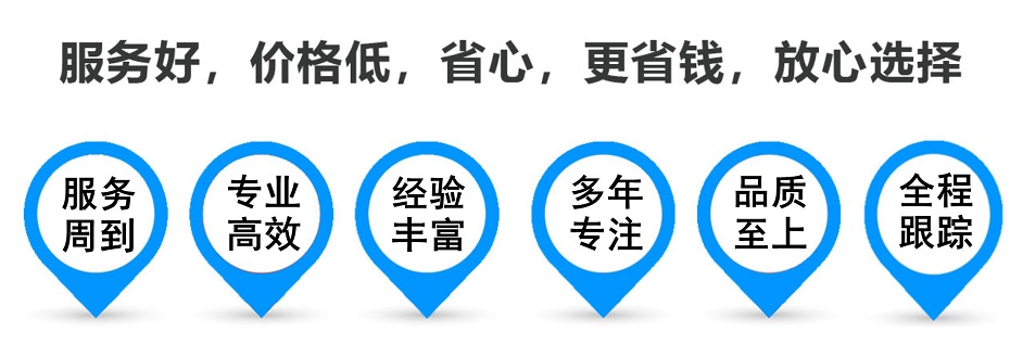 淮上货运专线 上海嘉定至淮上物流公司 嘉定到淮上仓储配送